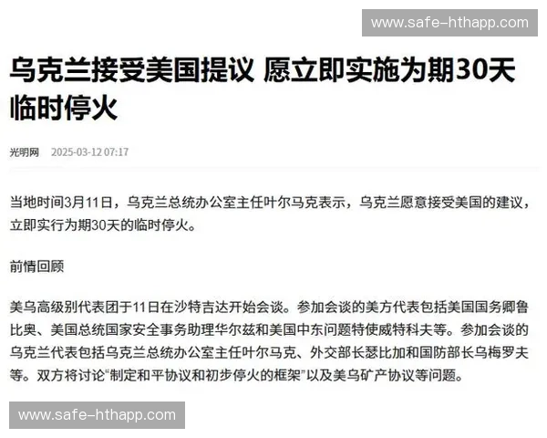 5月12日,雷鸣与长风的终极博弈:快船与雷霆的季后赛生死时速 5月12日,雷鸣与长风的终极博弈:快船与雷霆的季后赛生死时速